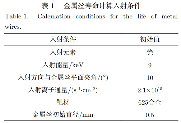截圖20250213112508.png