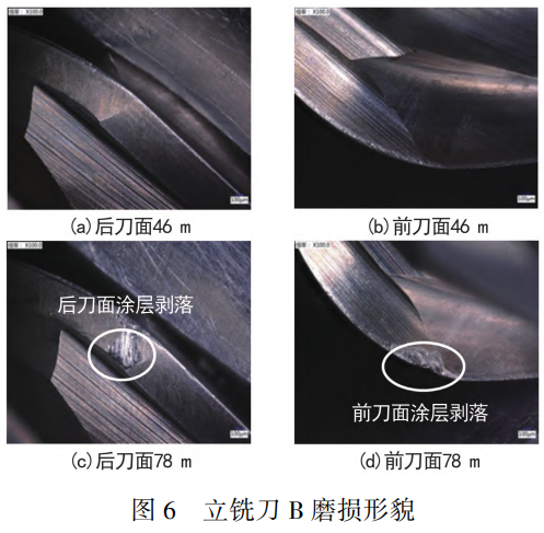 截圖20250720112745.png
